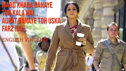 Women's Day: फिल्म ‘मर्दानी’ से लेकर ‘पिंक’ तक के यह 7 शानदार सीन