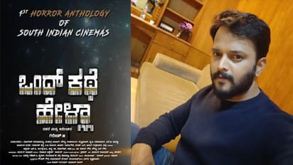 ನಿರೂಪಕ ರಮಾಕಾಂತ್ ಈಗ ’ಒಂದ್ ಕಥೆ ಹೇಳ್ಲಾ’ ಆ್ಯಕ್ಟರ್..!