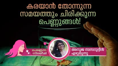 മതിലുകള്‍ ജെസിബി കൊണ്ട് പൊളിച്ചുമാറ്റിയ പെണ്ണുങ്ങളേ, നിങ്ങള്‍ പൊളിയാണ്!