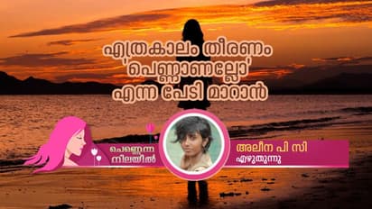 രാത്രിയിലെ കോളിംഗ് ബെല്ലുകള് വരെ ഞെട്ടലുണ്ടാക്കുന്നു