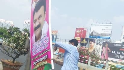 నిబంధనలకు విరుద్ధంగా తలసాని ఫ్లెక్సీ.... రూ.25 వేలు జరిమానా