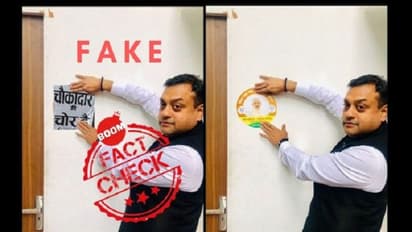 ಚೌಕಿದಾರ್ ಚೋರ್ ಹೈ ಎಂದ ಬಿಜೆಪಿ ವಕ್ತಾರ ಸಂಬೀತ್ ಪಾತ್ರಾ!