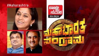 ಮರಾಠ ನಾಡಲ್ಲಿ ಮತ್ತೆ ಸಾಂಪ್ರದಾಯಿಕ ಸ್ಪರ್ಧೆ