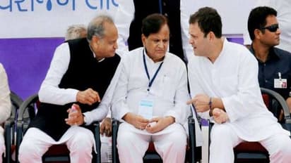 जानें कहां कांग्रेस को राष्ट्रीय कार्यकारिणी से पहले लगा झटका, दो विधायकों ने थामा भाजपा का दामन