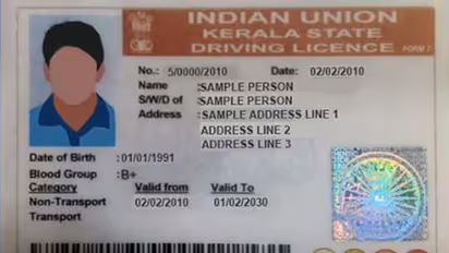 ഡ്രൈവിംഗ് ലൈസൻസും ആർസി ബുക്കും ഇനി സ്മാർട്ടാകും, പരിഷ്കരണത്തിനുള്ള സ്റ്റേ ഹൈക്കോടതി നീക്കി