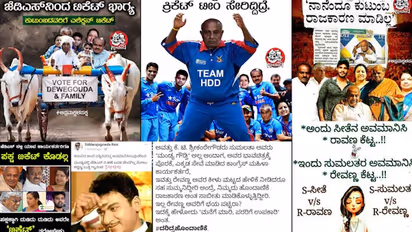 Online campaign against Nikhil Kumaraswamy mocks JDS for nepotism