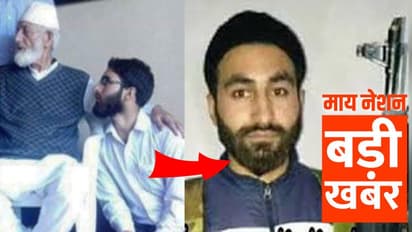 आतंकवादी मन्नान बशीर था हुर्रियत नेता सैयद अली शाह गिलानी का करीबी