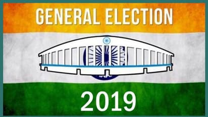 Lok Sabha Election: आज शाम पांच बजे चुनावों की तरीखों का ऐलान