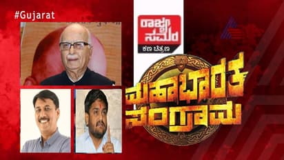 ಮೋದಿ-ಶಾ ತವರಿನಲ್ಲಿ ಕಾಂಗ್ರೆಸ್ಸಿಗೂ ಬೆಳ್ಳಿರೇಖೆ