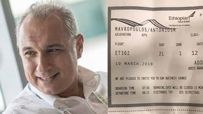 ఇథియోపియా విమాన ప్రమాదం: తప్పించుకున్న ఒకేఒక్కడు