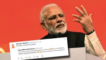 ಕನ್ನಡ ಒಂದು ಸುಂದರ ಭಾಷೆ: ಮೋದಿ