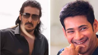 మహేష్ కు 'సారీ' చెప్పేసి తప్పుకున్న ఉపేంద్ర