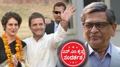 'ಅಪ್ಪನಂತಲ್ಲ ರಾಹುಲ್, ಅಜ್ಜಿಯಂತಲ್ಲ ಪ್ರಿಯಾಂಕಾ'