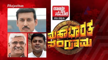 ರಾಜ್ಯ ಸಮರ: ಈ ಸಲವೂ ಬಿಜೆಪಿಗೆ ಕ್ಲೀನ್ ಸ್ವೀಪ್ ಸಾಧ್ಯವೇ?