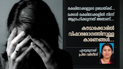 മകള് എപ്പോഴും കമ്പ്യൂട്ടറിന്റെ മുന്നിലാണ്, അവൾക്ക് എപ്പോഴും ദേഷ്യമാണ്; രക്ഷിതാക്കൾ അറിഞ്ഞിരിക്കേണ്ട ചിലത്; പ്രിയ വർഗീസ് എഴുതുന്നു