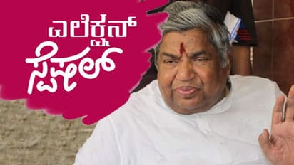 ಎಲೆಕ್ಷನ್ ಸ್ವಾರಸ್ಯ: ಗೆದ್ದರೂ ಪ್ರಮಾಣವಚನ ಸ್ವೀಕರಿಸಲಿಲ್ಲ ಧರಂ!