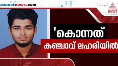 കരമന കൊലപാതകം; രണ്ട് പേർ പിടിയിൽ