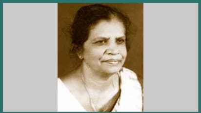 മുതിർന്ന കോൺഗ്രസ് നേതാവും മുൻഎംഎൽഎയുമായിരുന്ന റോസമ്മ ചാക്കോ അന്തരിച്ചു