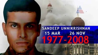 മേജർ സന്ദീപ് ഉണ്ണികൃഷ്ണൻ ധീരരക്തസാക്ഷിയായിട്ട് ഇന്ന് 12 വർഷം; ആദരമര്‍പ്പിച്ച് രാജ്യം