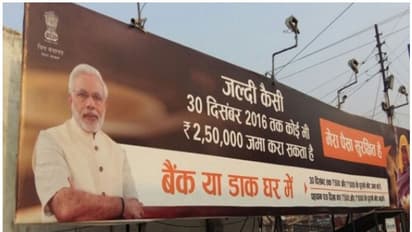 രാഷ്ട്രീയക്കാരുടെ ചിത്രം വേണ്ട; ദില്ലിയിൽ തെരഞ്ഞെടുപ്പ് പെരുമാറ്റച്ചട്ടം കർശനം