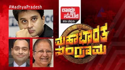 ರಾಜ್ಯ ಸಮರ: ವಿರೋಧಿ ಅಲೆಯಿಂದ ಪಾರಾದೀತೇ ಬಿಜೆಪಿ?