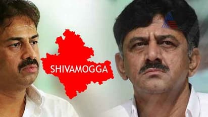 ಶಿವಮೊಗ್ಗ: ಡಿಕೆಶಿ ಉಸ್ತುವಾರಿಯಾದರೆ ಮಧುಗೆ ಗೆಲವು ಸುಲಭ