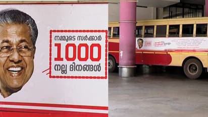 തെരഞ്ഞെടുപ്പ് കമ്മീഷന്റെ നിർദേശത്തിന് പുല്ലുവില; കെഎസ്ആര്ടിസി ബസ്സില്നിന്ന് സർക്കാർ പരസ്യങ്ങൾ നീക്കിയില്ല