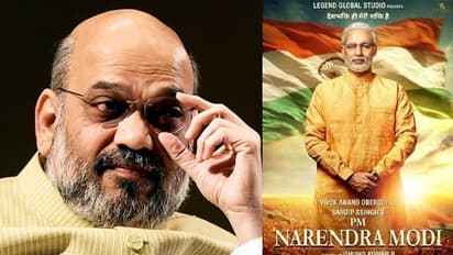 'പിഎം നരേന്ദ്ര മോദി'യുടെ സെക്കന്റ് ലുക്ക് പുറത്തിറക്കുന്നത് അമിത് ഷാ