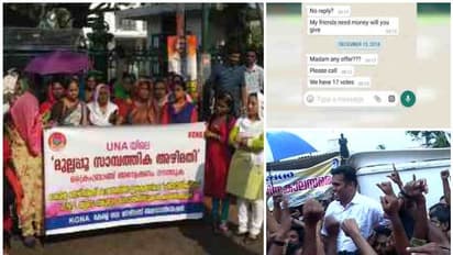 യുഎൻഎ സാമ്പത്തിക ഇടപാട്: കേസെടുത്ത് അന്വേഷണം നടത്തണമെന്ന് ക്രൈം ബ്രാഞ്ച് റിപ്പോര്ട്ട്