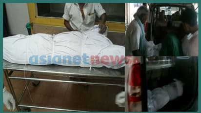 മൃതദേഹം കാറില് കൊണ്ടുപോയ സംഭവം; പുതിയ വെളിപ്പെടുത്തലുമായി ആംബുലന്സ് ഡ്രൈവര്