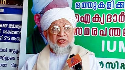 ചെമ്പരിക്ക ഖാസിയുടെ ദുരൂഹ മരണം; ജനകീയ കമ്മിറ്റി അന്വേഷണം തുടങ്ങി