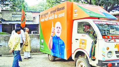 'ആരാം ഹറാം ഹേ' മുതല് 'അച്ഛേ ദിന്' വരെ; ഇന്ത്യ കേട്ട തെരഞ്ഞെടുപ്പ് മുദ്രാവാക്യങ്ങള്!!