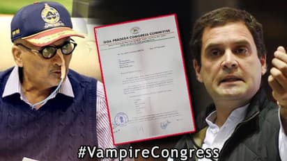 ಗೋವಾ ಸರ್ಕಾರ ರಚನೆಗೆ ’ಕೈ’ ಹಕ್ಕು ಮಂಡನೆ, #VampireCongress ಟ್ರೆಂಡ್