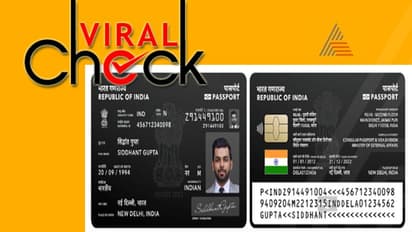 ವೈರಲ್ ಚೆಕ್| ಎಟಿಎಂ ಕಾರ್ಡ್ ರೀತಿಯ ಪಾಸ್ಪೋರ್ಟ್?