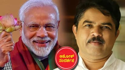 '28 ಕ್ಷೇತ್ರಗಳಲ್ಲೂ ಮೋದಿಯೇ ಅಭ್ಯರ್ಥಿ'