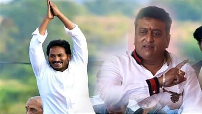 జగన్ కాళ్లైనాపట్టుకుంటా, మీ నిందలు సరికావు: టాలీవుడ్ ను వదలని పృథ్వీ