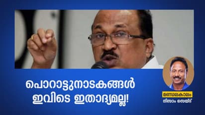 എറണാകുളം ഇത്തവണ എങ്ങോട്ട് ചായും?