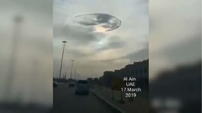 ಶುಭ್ರ ನೀಲಿಯಾಕಾಶದಲ್ಲಿ ವಿಸ್ಮಯ ಬೃಹತ್ ಕುಳಿ: ಬೆದರಿದ ಜನಜಂಗುಳಿ!