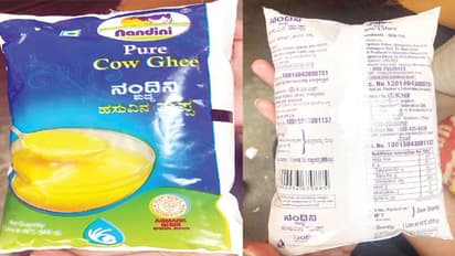 ಮಾರುಕಟ್ಟೇಲಿ ನಕಲಿ ನಂದಿನಿ ತುಪ್ಪದ್ದೇ ಕಾರುಬಾರು: ಪತ್ತೆ ಮಾಡೋದು ಹೇಗೆ..?