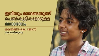 ഹോസ്റ്റലിലെ പെണ്‍കുട്ടികള്‍ക്കും സിനിമ കാണാം, രാഷ്ട്രീയപ്രവര്‍ത്തനം നടത്താം; ഇതാ വിധിക്കു വേണ്ടി പ്രവര്‍ത്തിച്ച വിദ്യാര്‍ത്ഥിനി..