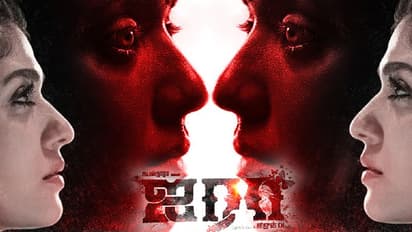 ഇരട്ടവേഷത്തിൽ ഭയപ്പെടുത്താൻ നയൻതാര; ആകാംക്ഷ നിറച്ച് ഐറയുടെ ട്രെയിലർ