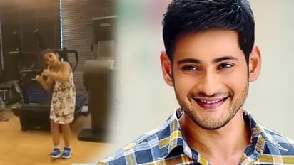 ప్రభాస్ పాటకు మహేష్ డాటర్ క్లాసికల్ స్టెప్స్!