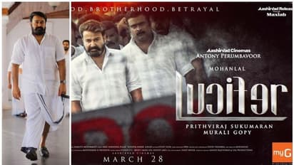 തീയേറ്റർ നിറയ്ക്കാൻ മോഹൻലാൽ, ലൂസിഫർ ട്രെയ്ലര്