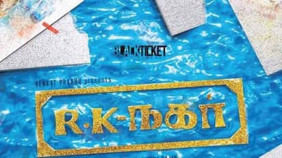 ஆர்.கே.நகர் ரிலீஸ் குறித்து வெளியான முக்கிய தகவல்!
