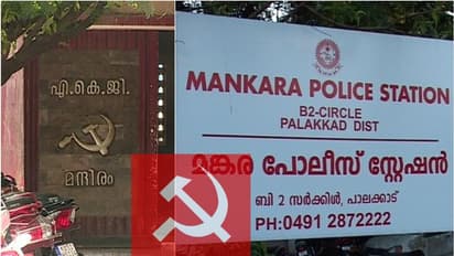 ചെർപ്പുളശ്ശേരി പീഡനം: യുവതിയുടെ രഹസ്യമൊഴി രേഖപ്പെടുത്തും; യുവാവിനെതിരെ കേസ്