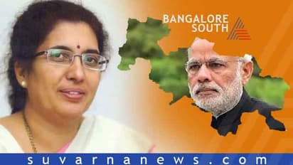 ಬೆಂಗ್ಳೂರು ದಕ್ಷಿಣಕ್ಕೆ ಮೋದಿ?: 2019 ಎಲೆಕ್ಷನ್ ಸುನಾಮಿ ಸುದ್ದಿ!