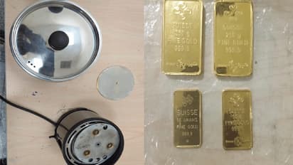 కుక్కర్ లో బంగారం స్మగ్లింగ్.. పట్టుకున్న అధికారులు