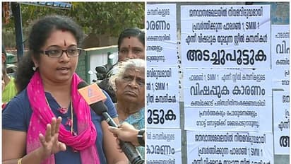 ശ്വാസം മുട്ടിച്ച് ഫാക്ടറി മാലിന്യം; നിഷേധ വോട്ടിനൊരുങ്ങി കഞ്ചിക്കോട് കോളനി