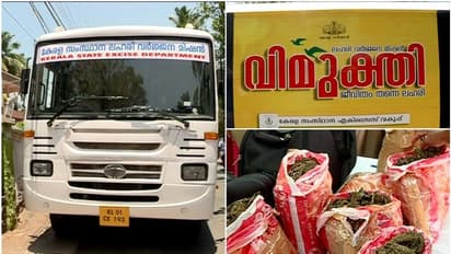 വിമുക്തി പദ്ധതി പാളി; കേരളത്തില് ലഹരി ഉപയോഗം കൂടി
