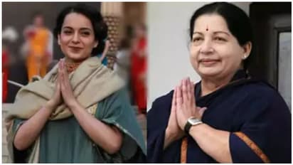 ಅಕಟಕಟಾ..! ಜಯಲಲಿತಾ ಬಯೋಪಿಕ್ಗೆ ಇಷ್ಟೊಂದು ಸಂಭಾವನೆ ಕೇಳಿದ್ರಾ ಕಂಗನಾ?